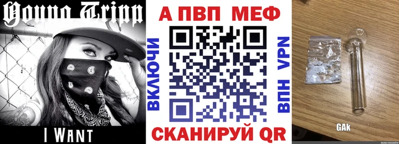 Alpha PVP СК КРИС  Цоци-Юрт 