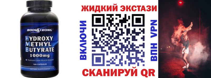 Бутират BDO 33%  Цоци-Юрт 