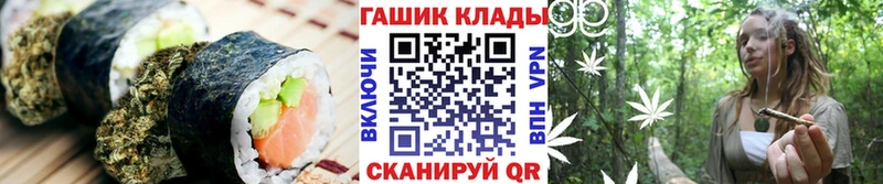 Cannafood конопля  закладки  KRAKEN вход  Цоци-Юрт 