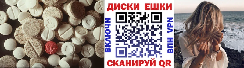 OMG вход  Цоци-Юрт  Ecstasy TESLA 