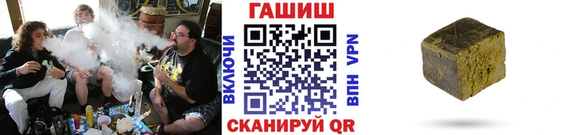 ГАШ VHQ  цены наркотик  Цоци-Юрт 