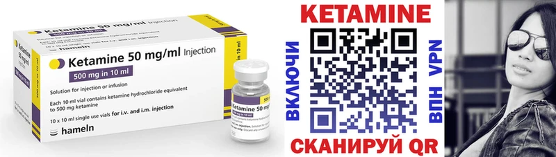 как найти закладки  Цоци-Юрт  blacksprut сайт  КЕТАМИН ketamine 