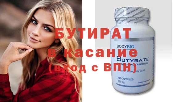 альфа пвп VHQ Елизово