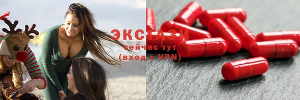 СК Абаза