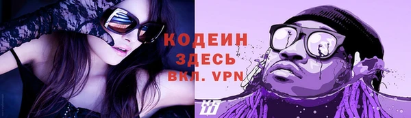 СК Абаза