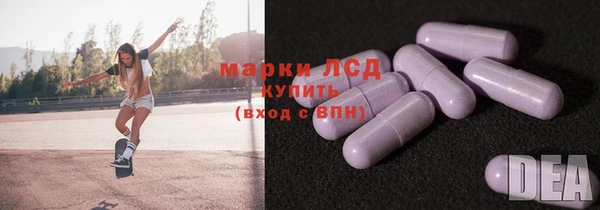 ALPHA PVP Алексин