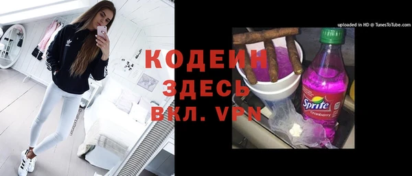 амфетамин Абинск