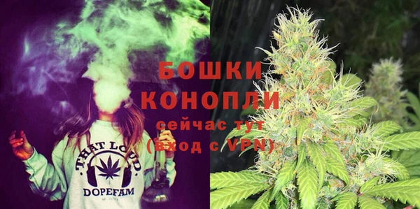 кокаин премиум Михайловск