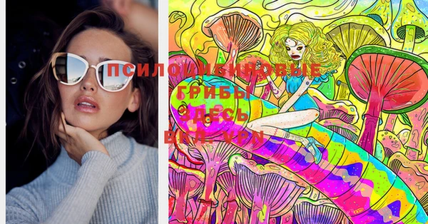 амфетамин Абинск