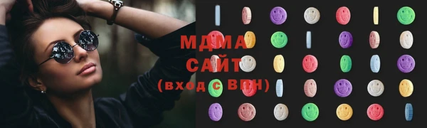 амфетамин Абинск