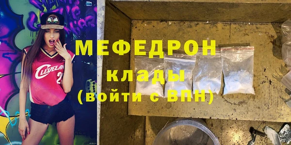 кокаин премиум Михайловск