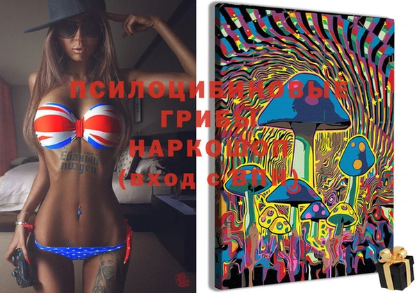 кокаин Вязьма