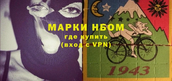 амфетамин Абинск