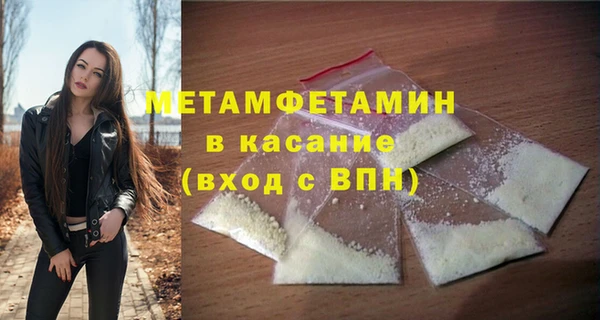 амфетамин Абинск