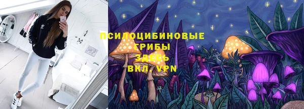 кокаин премиум Михайловск