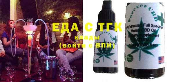 СК Абдулино