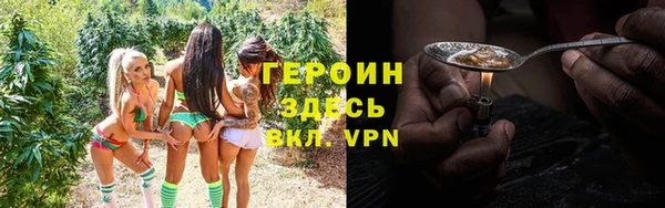 COCAINE Вяземский