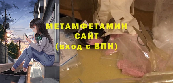 кокаин премиум Михайловск