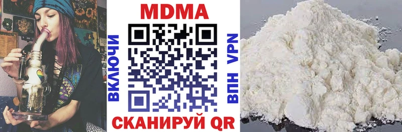 где найти наркотики  kraken ССЫЛКА  MDMA Molly  Цоци-Юрт 