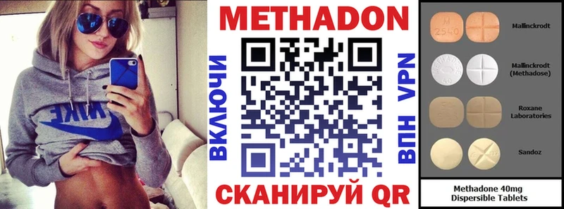 купить   shop Telegram  МЕТАДОН methadone  Цоци-Юрт 