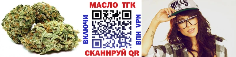 ТГК жижа  Цоци-Юрт 